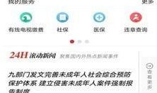 岳阳最新新闻爆料网址,揭秘城市动态，聚焦热点事件