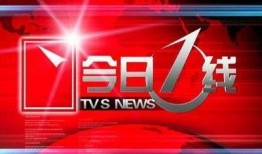 江西今日一线爆料新闻视频,揭秘重大新闻事件背后的真相